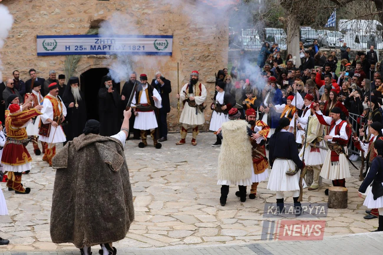 Αγία Λαύρα Καλάβρυτα - Συγκίνηση και υπερηφάνεια στην Αναπαράσταση της έναρξης του αγώνα για λευτεριά (ΦΩΤΟ - ΒΙΝΤΕΟ)