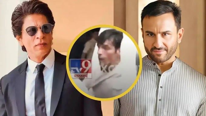 सैफ अली खान केस में पकड़ा गया संदिग्ध, शाहरुख खान के घर भी हुई थी रेकी