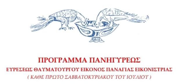 Εικόνα