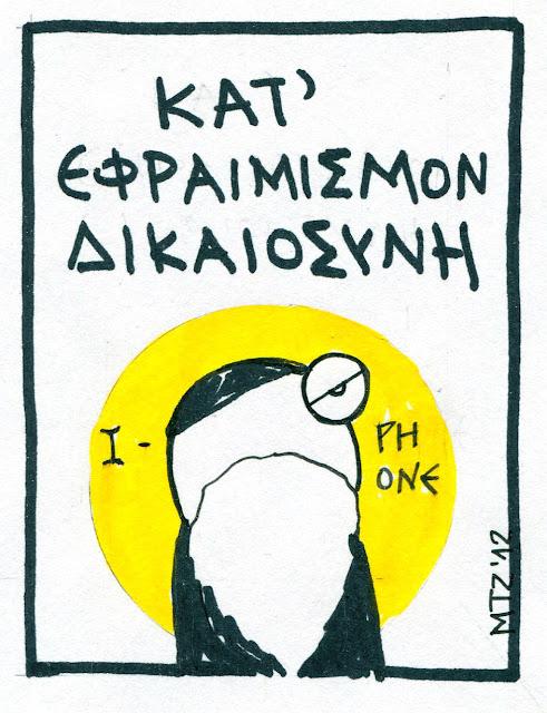 Εικόνα