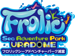 Sea Adventure Park - Tottori