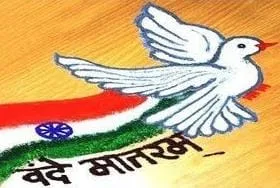 Republic Day Rangoli 2023 images | गणतंत्र दिवस पर रंगोली बनाने का तरीका