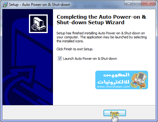 شرح تتبيت لبرنامج Auto power-on & Shut down مع طريقة التعامل به 