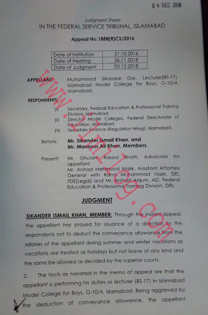 Supreme Court Decisions of Conveyance Allowance