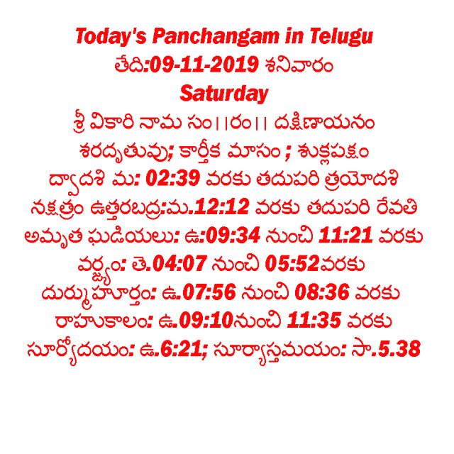 కార్తీకపురాణం,Karthika Purana-Adhyayam-7,Karthika Purana-Adhyayam-8,Karthika Purana-Adhyayam-9 Karthika Purana-Adhyayam-10,Karthika Purana-Adhyayam-11,Karthika Purana-Adhyayam-12,Karthika Purana-Adhyayam-13,Kartika Puranam in Telugu,Tithi,Vara,Yoga,Daily Calendar,Telugu Panchangam,Bhakthi,Lakshmi Devi Songs,Manidweepa Varnana,మణిద్వీప వర్ణన,Karthika Puranam,Karthika Puranam Day 7 Story,God Spiritual Songs,Shiva Sthuti,lingastakam,Lakshmi Pooja, Mahalakshmi Pooja Procedure, Simple Lakshmi Pooja At Home, How To Perform Lakshmi Kubera Pooja At Home, Lakshmi Anugraham, Lakshmi Anugraham Kosam, Lakshmi Devi Poojalu, Lakshmi Devi Pooja In Telugu Pdf, Lakshmi Devi Anugraham Kosam, Lakshmi Devi Kataksham Telugu, Lakshmi Kataksham