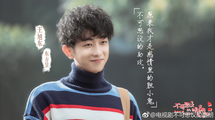 Rules of Zoovenia China Web Drama