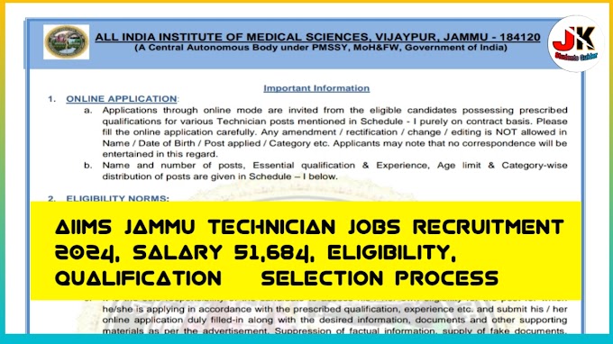 AIIMS Jammu Technician Jobs Recruitment 2024, Salary 51,684, Eligibility, Qualification & Selection Process