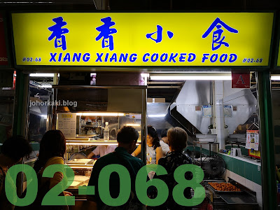 Xiang-Xiang-Cooked-Food-Chinatown-Complex