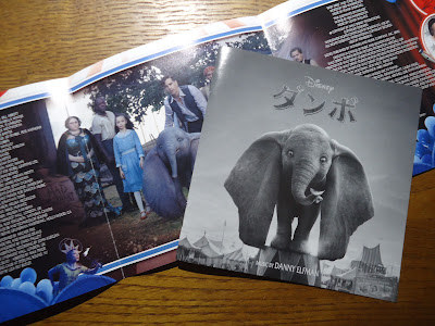 【ディズニーのCD】映画サントラ「実写版　ダンボ　オリジナル・サウンドトラック」を買ってみた！