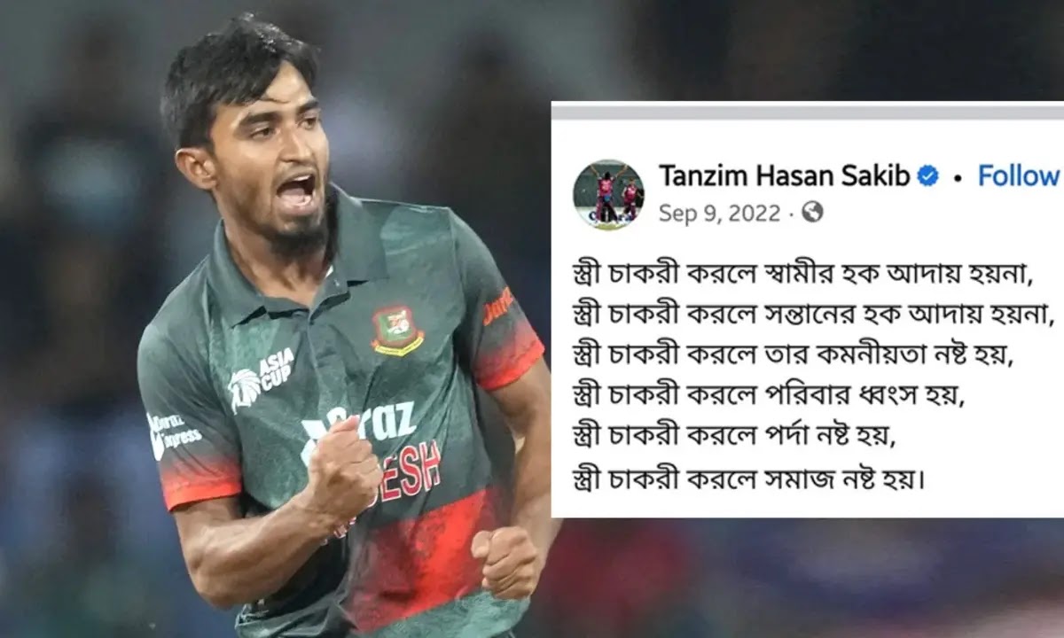 ‘স্ত্রী চাকরি করলে সমাজ নষ্ট হয়’ - তানজিম সাকিবের পুরনো পোস্ট ভাইরাল!
