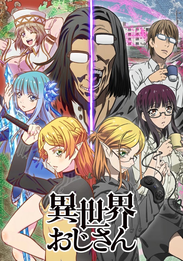 Isekai Ojisan BD