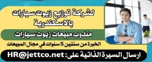 وظائف الوسيط اليوم الجمعة