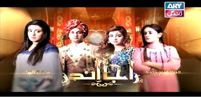 Raja Indar Episode 16 on Ary Zindagi in High Quality 28th May 2015