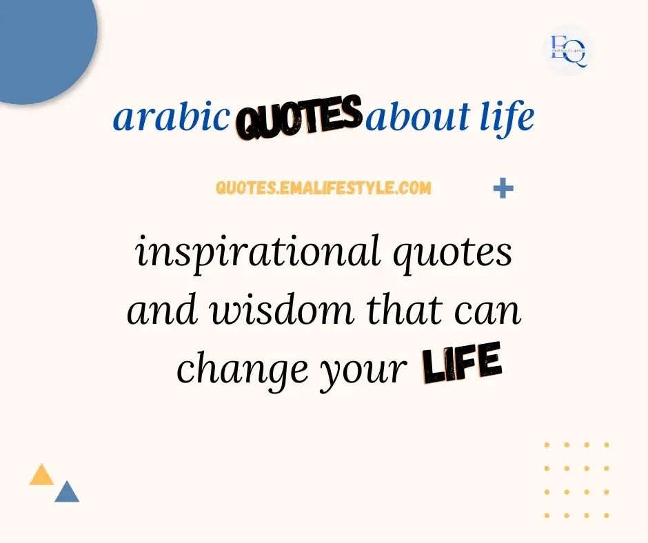 inspirational quotes and wisdom that can change your life