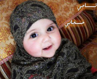 Cute Muslim Baby Girls - Articles about Islam