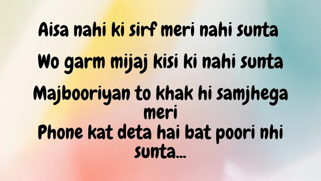 Sad shayari in Hindi 😥🥀 सैड‌ शायरी हिंदी में।