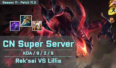 Reksai JG vs Lillia - CN Super Server 11.3