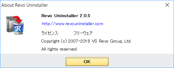 Revo Uninstaller 2.0.5.0 Update Information