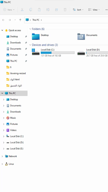 طريقة تحويل فتح file Explorer الى This PC