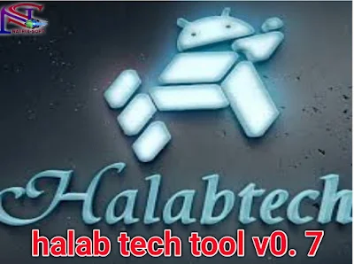 تحميل اداة حلب تك الاصدار السابع halab tech tool v0.7 بميزات جديدة