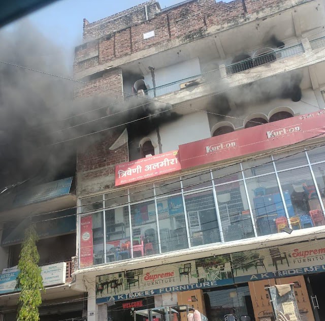 सुल्तानपुर: बहुचर्चित सुप्रीम फर्नीचर गोदाम में लगी भीषण आग