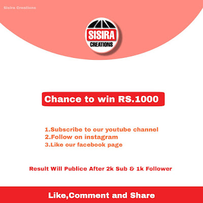 Subscriber Can Win 1000|Giveaway Notice|Sisira Creations Giveaway Notice-Job Solutions.1000 GIVEAWAY TO SUBSCRIBER|GIVEAWAY NOTICES 2021.