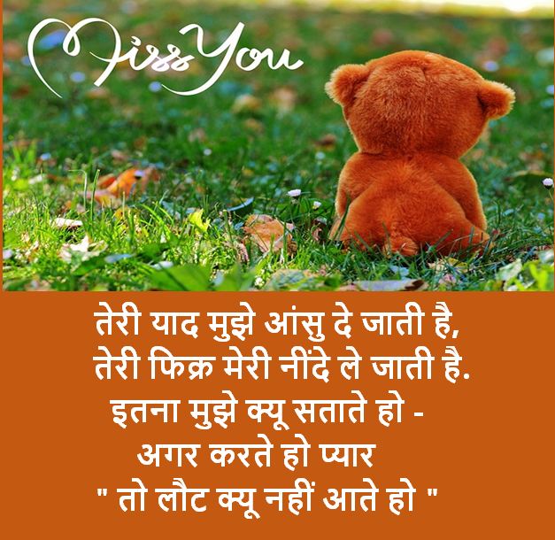 Best Dard Shayari Collection | Shayari dard Wali in Hindi || Dard Shayari Images