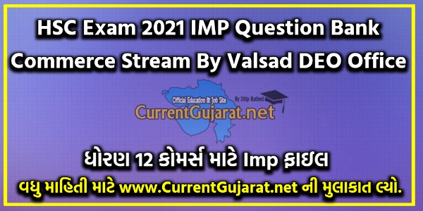 HSC Exam 2021 IMP Question Bank Commerce By Valsad DEO Office