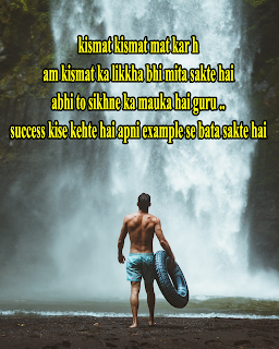 Motivational shayari for whatsapp status