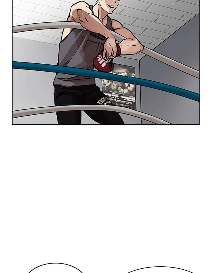 Lookism ตอนที่ 206