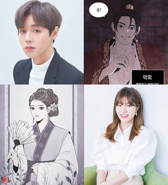 Park Ji Hoon → Hong Ye Ji's Script Reading... A Bloody Romance That Will Take Your Breath Away