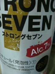 フラフラ