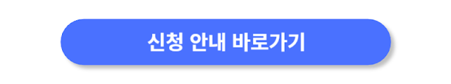 클릭-버튼