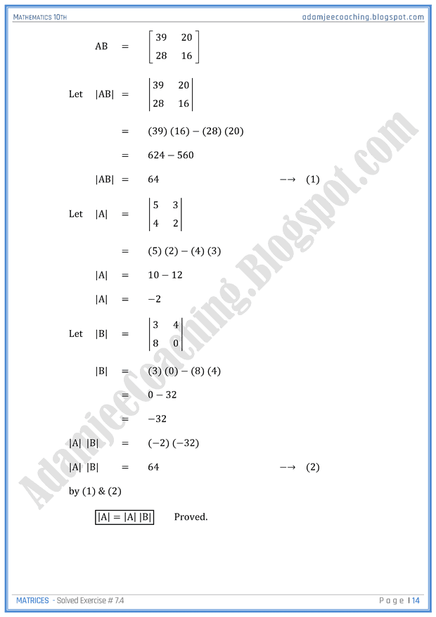 matrices-exercise-7-4-mathematics-10th