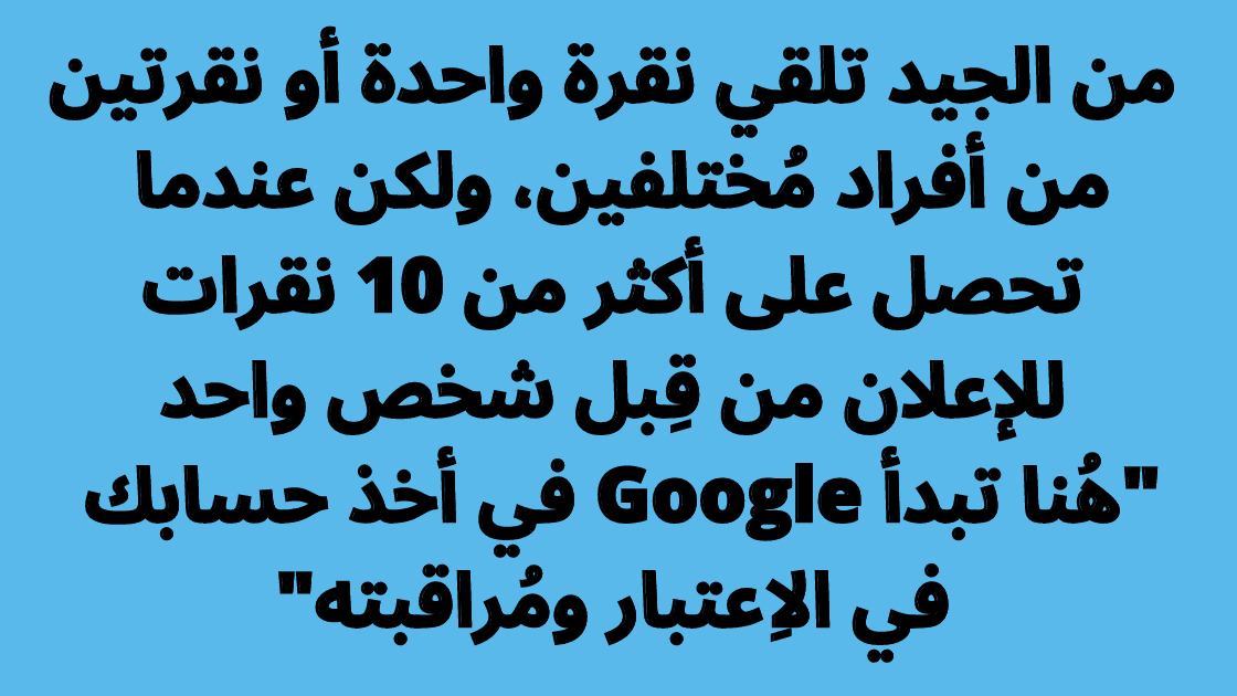 تعرف علي سياسات أدسنس جيدًا إذا كُنت ترغب في النجاح