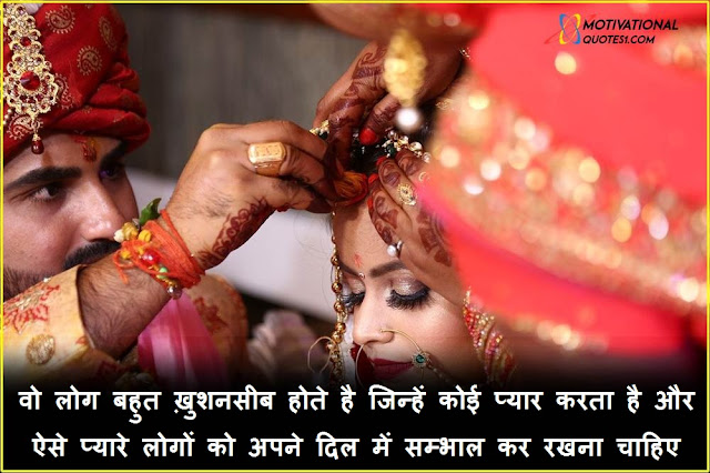 husband wife love quotes in hindi, husband wife shayari in hindi, husband wife status, wife husband status, husband wife shayari hindi, husband wife love quotes hindi, sharabi husband quotes, funny shayari on husband wife relation, husband wife love status, husband wife shayari,