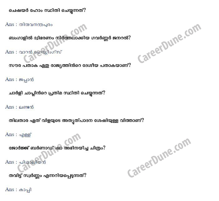 Psc Malayalam General Knowledge Question Bank Careerdune