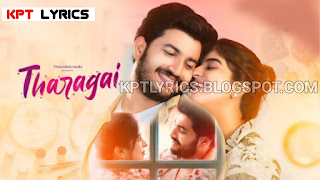 tharagai album song lyrics