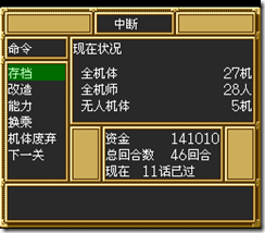 sr3_v1556