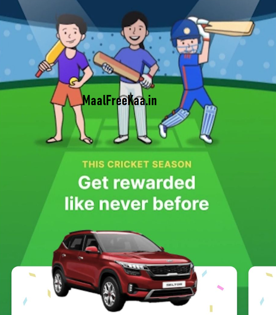 How To Win Free Paytm Cricket League?