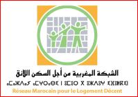 الشبكة المغربية من أجل السكن اللائق تحتفل باليوم العالمي لحقوق الإنسان أمام البرلمان  تحت شعار "الحق في السكن اللائق = البيئة السليمة "