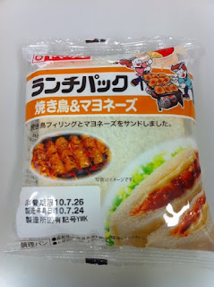 ランチパック「焼き鳥＆マヨネーズ」を食べた感想