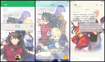 https://animethemesforxioamimiui9.blogspot.com/2020/01/tema-xiaomi-fate-stay-night-v4.html