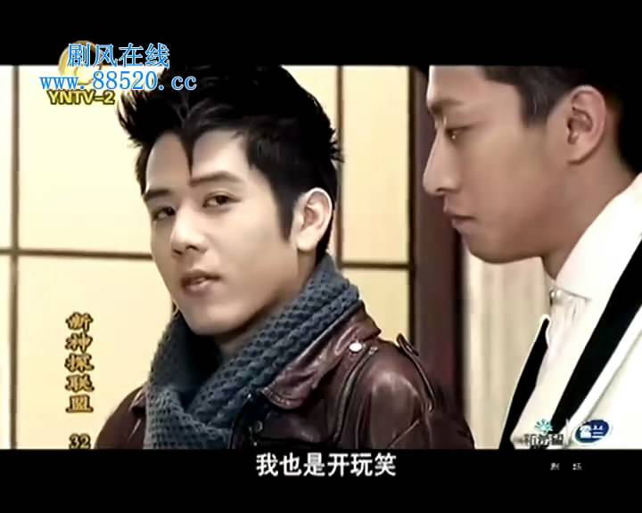 New Detective China Drama