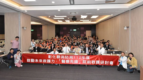 ▲彰基、消防局、消防署及台灣緊急救護醫療指導醫師學會，共同啟動未來救護力的明亮未來。（彰基醫學中心提供）