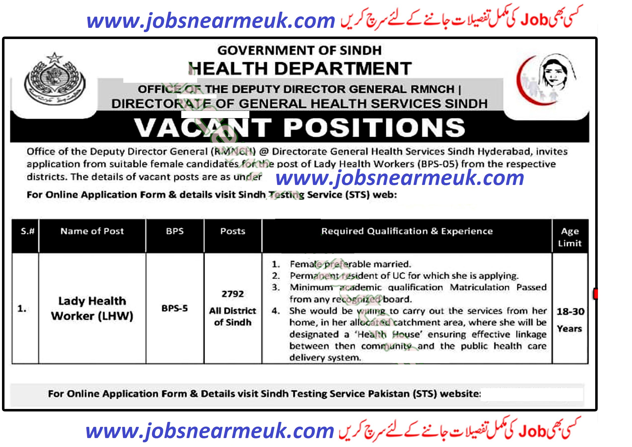 Lady Health Worker Jobs 2023 Sindh Government Online Apply