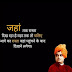 Part 1 - (Positive Talk ) Motivational Quotes for Life and Success 