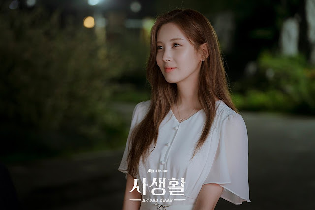 Seohyun Private Lives Trailer