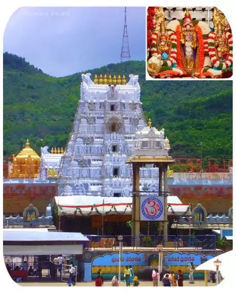 Tirumala Sri Venkateswara Swamy BalajiTemple