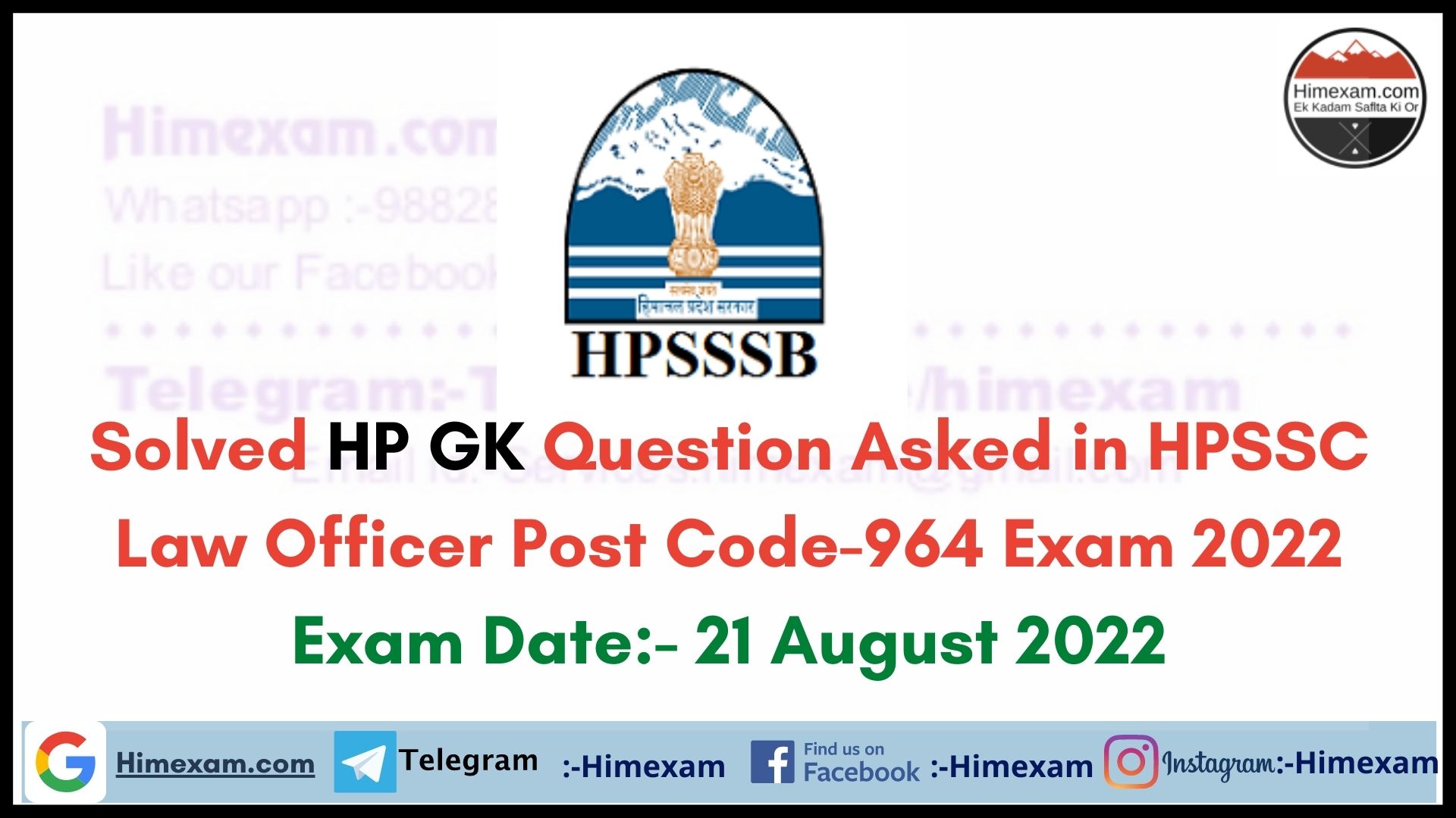 Solved HP GK Question Asked in HPSSC Law Officer Post Code-964 Exam 2022